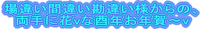��Ⴂ�ԈႢ���Ⴂ�l����̃T�C�g�j��v 